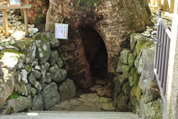 熊野那智大社　胎内くぐり