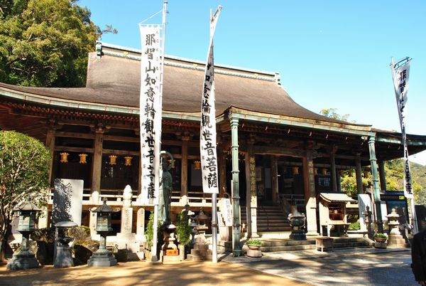 青岸渡寺　如意輪堂