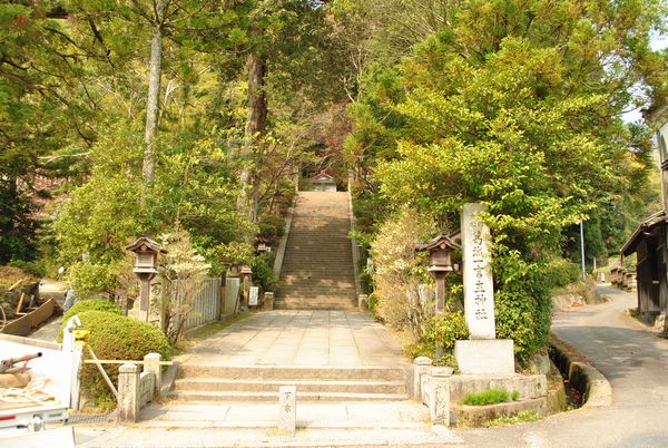 葛城一言主神社 階段