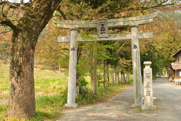 葛城一言主神社