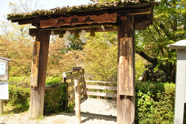 吉水神社 北闕門