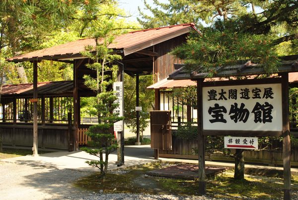 豊国神社　宝物館