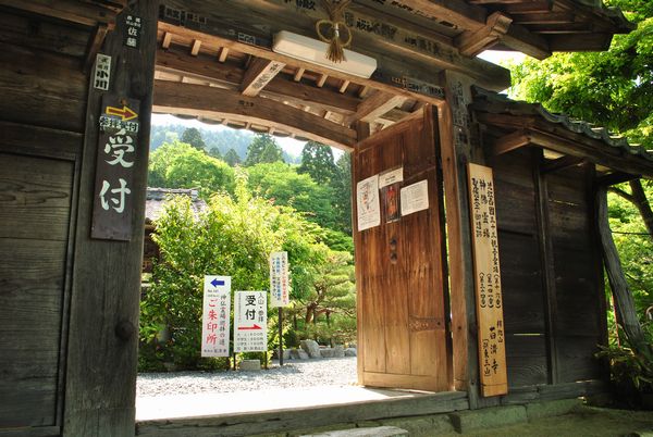 百済寺　入口