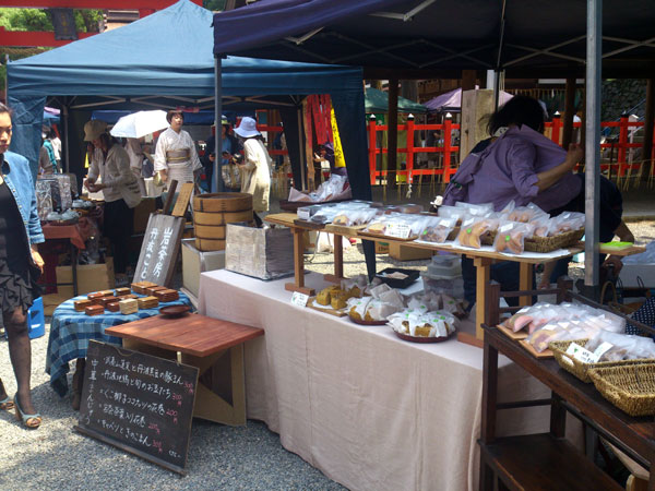 吉田山大茶会