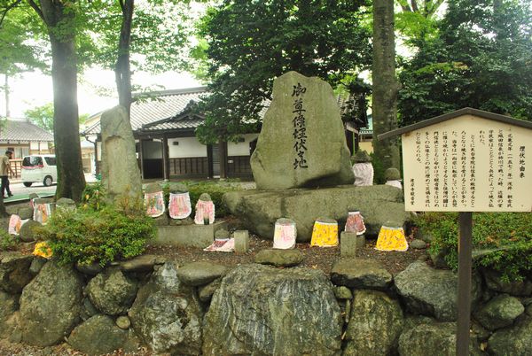 渡岸寺　埋伏地