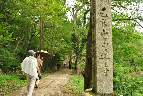 石道寺