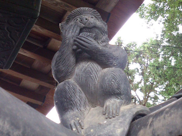 西教寺　猿
