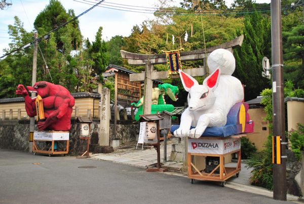 粟田神社