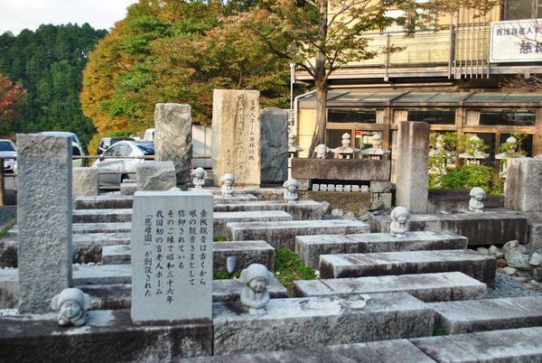 壺坂寺 盲老人ホーム