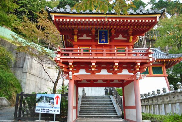 壺坂寺　天竺門