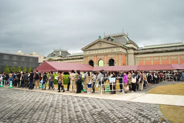 京都国立博物館