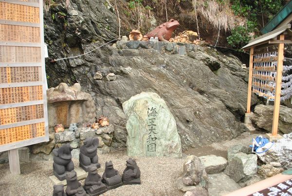 二見興玉神社　かえる