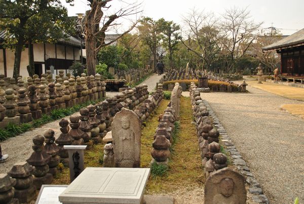 元興寺　浮図田