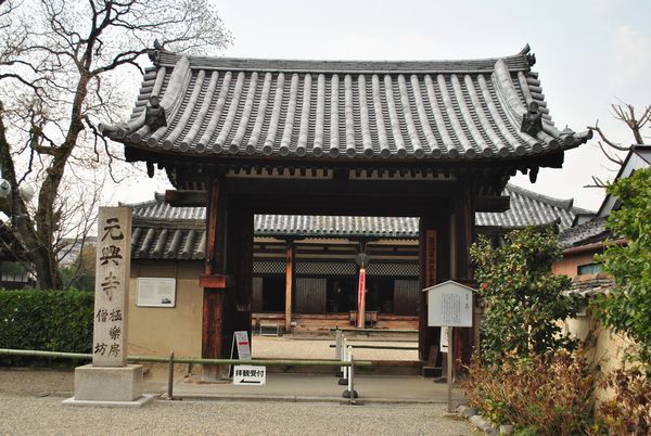 元興寺　門