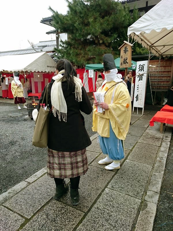 須賀神社　懸想文売り