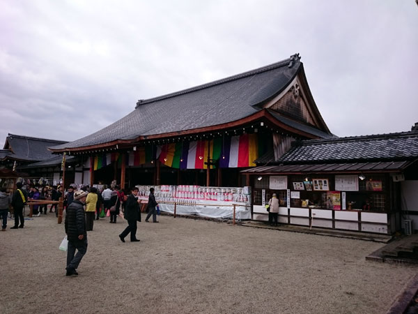 聖護院門跡　宸殿