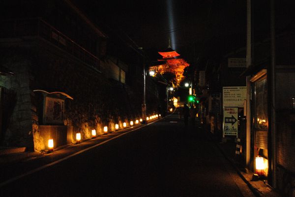 東山花灯路