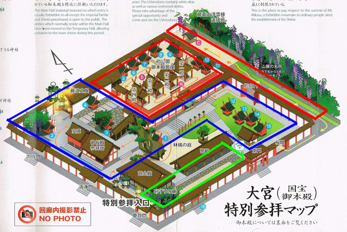 春日大社 大宮境内マップ
