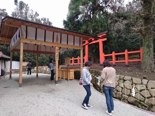 御蓋山浮雲峰遥拝所