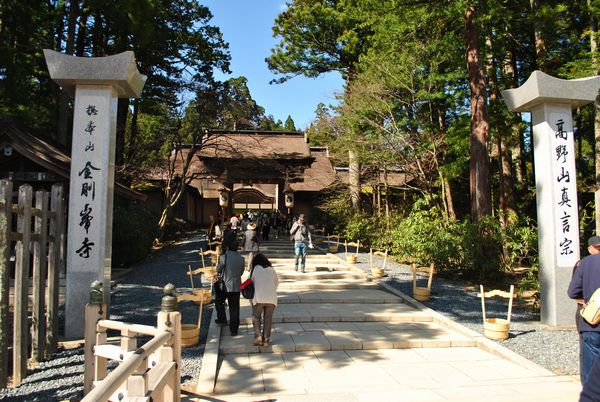 金剛峯寺　正門