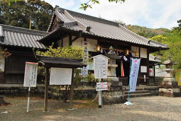 丹生官省符神社　拝殿