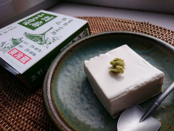 濱田屋　胡麻豆腐