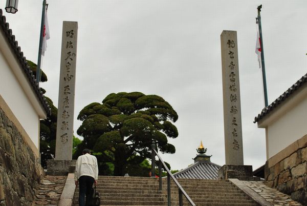 中山寺 明治天皇御平産祈願所