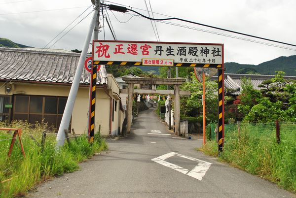 丹生酒殿神社　入り口