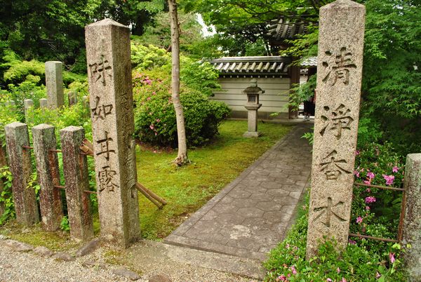 秋篠寺　香水閣