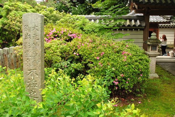 秋篠寺　香水閣