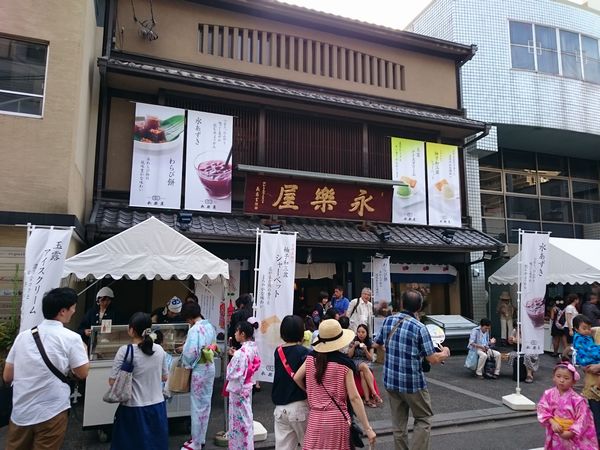 永楽屋　室町店