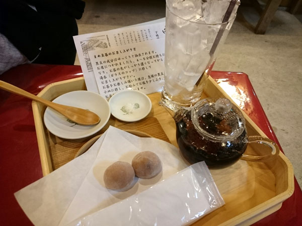 さるや　申餅