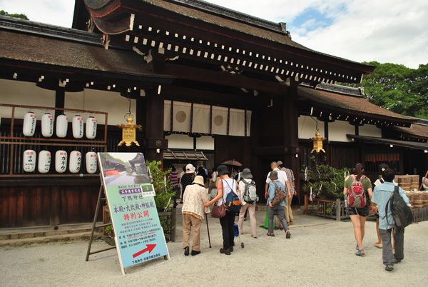 下鴨神社　中門