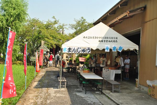 冷水寺　水まんじゅう