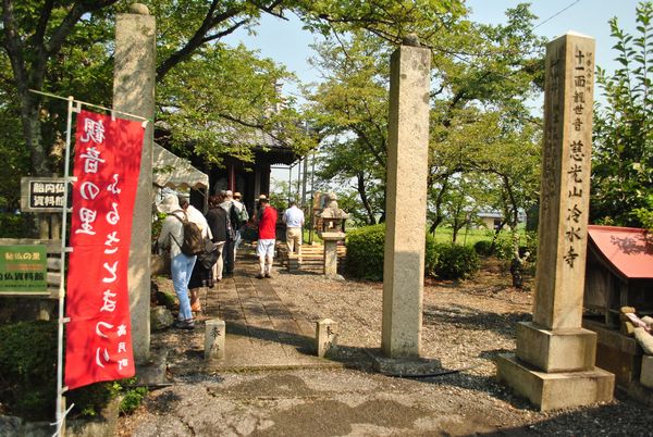 冷水寺