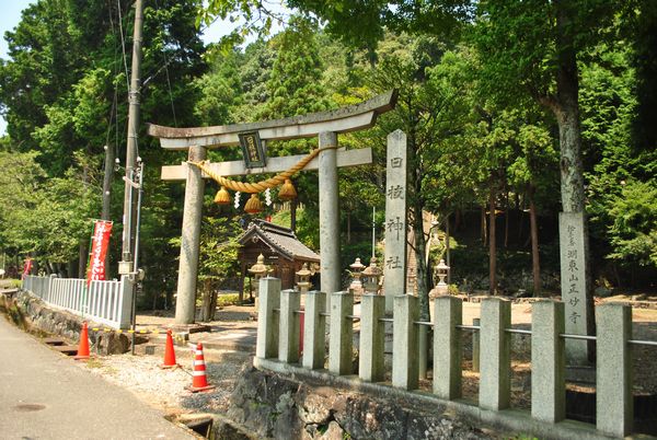 正妙寺　日枝神社