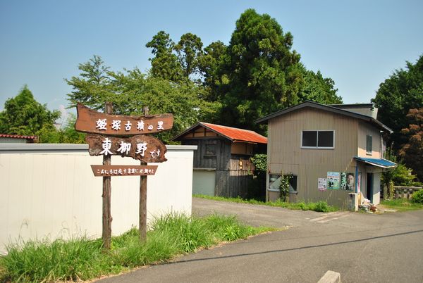 東柳野　薬師堂