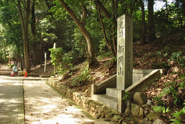 船岡山　史跡