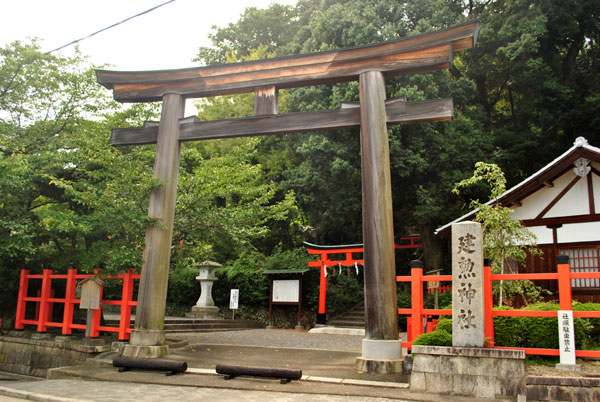 船岡山　建勲神社