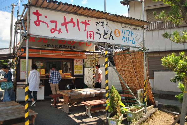 蒲生うどん　売店