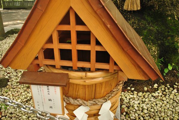 大麻比古神社　歯固め石