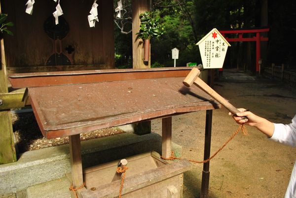 大麻比古神社　木槌