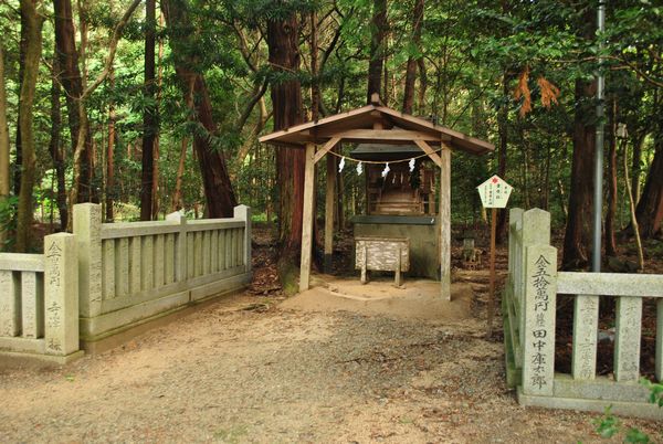 大麻比古神社　豊受社