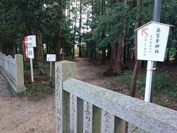 大麻山　登山口