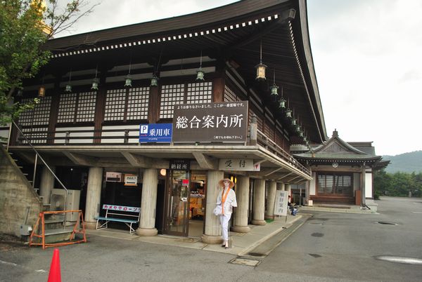 霊山寺 総合案内所