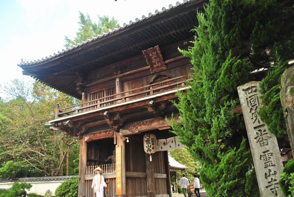 霊山寺