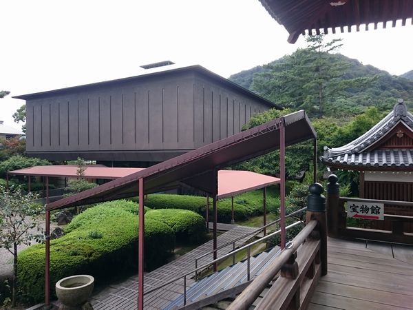 善通寺　宝物館