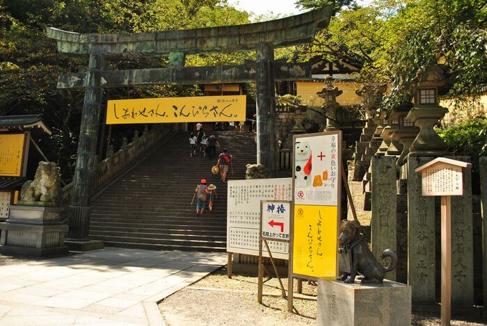 こんぴらさん　桜馬場西詰銅鳥居