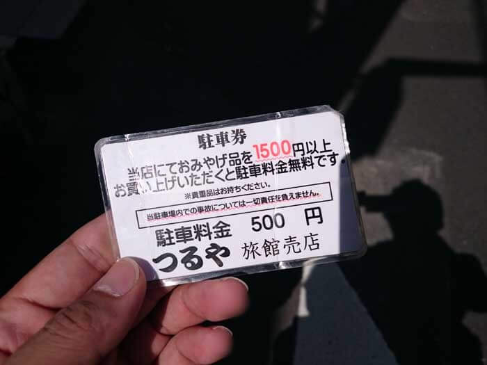 こんぴらさんでお馴染み 金刀比羅宮を参詣しました 表参道 御本宮編 寺社巡りドットコム