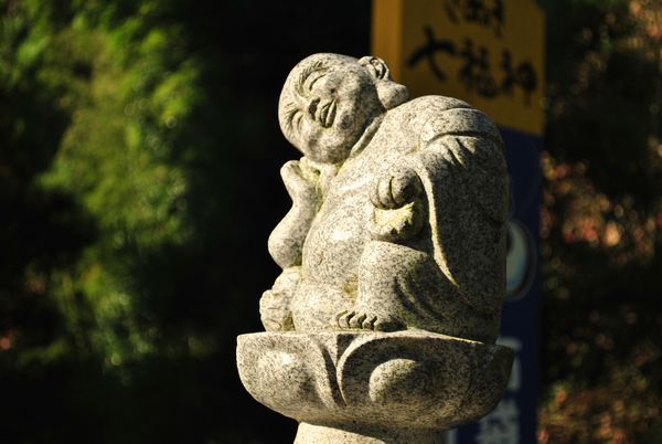 田村神社　布袋さん